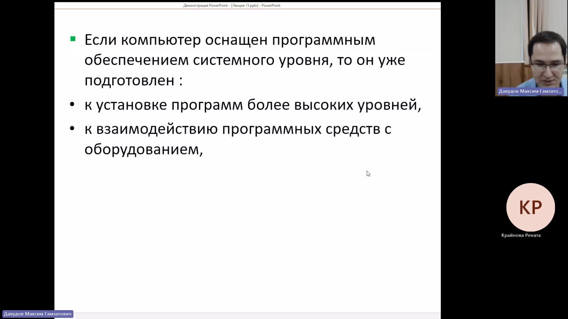 ВИТ 21-02-2024  20_00  (Давудов М-Г-)