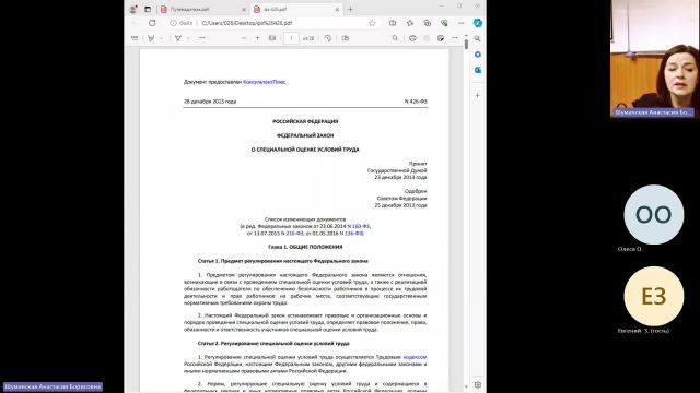 ПФПД 21-02-2024  20_00  (Шуманская А-Б-)
