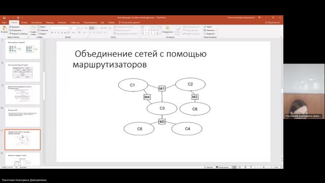ИТИП 26-02-2024  20_55  (Пасечник Е-Д-)