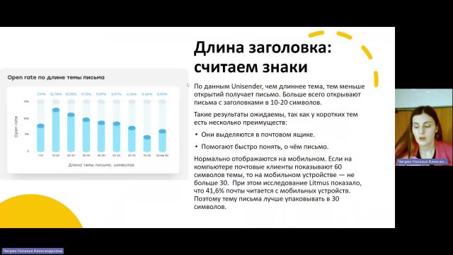 КОПИР 26-02-2024  18_00  (Чигрин Н-А-)