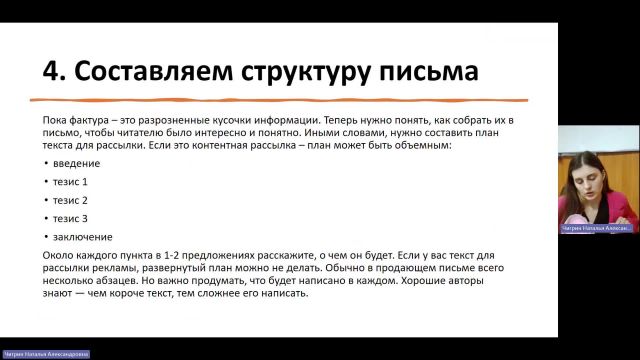 КОПИР 26-02-2024  20_00  (Чигрин Н-А-)