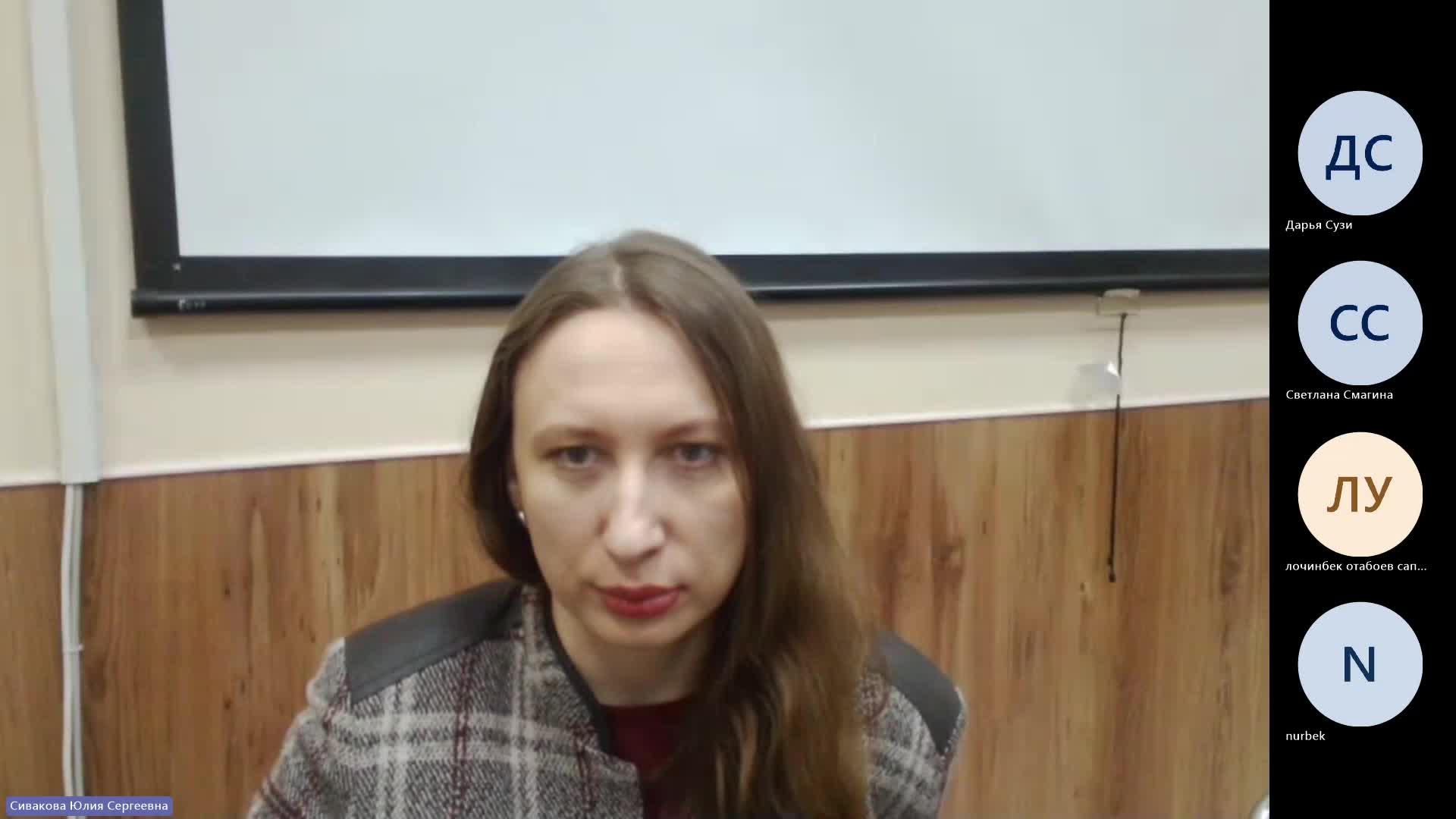 ЭА 26-02-2024  18_00  (Сивакова Ю-С-)