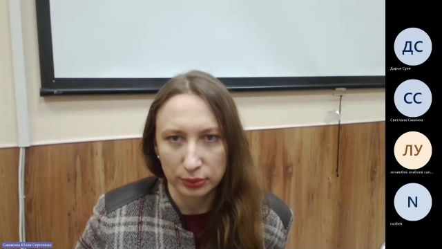 ЭА 26-02-2024  18_00  (Сивакова Ю-С-)