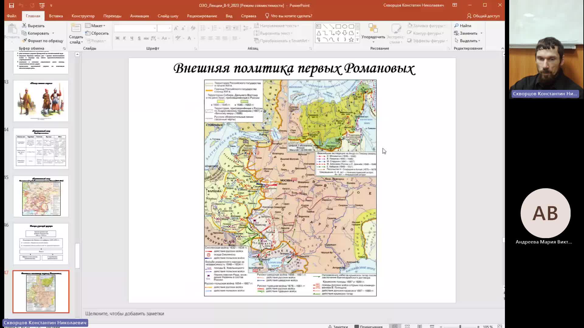 ИР 27-02-2024  18_00  (Скворцов К-Н-)