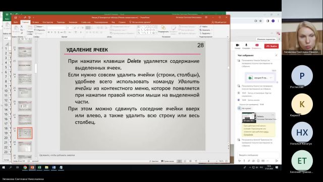 ВИТ 27-02-2024  18_55  (Зятикова С-Н-)