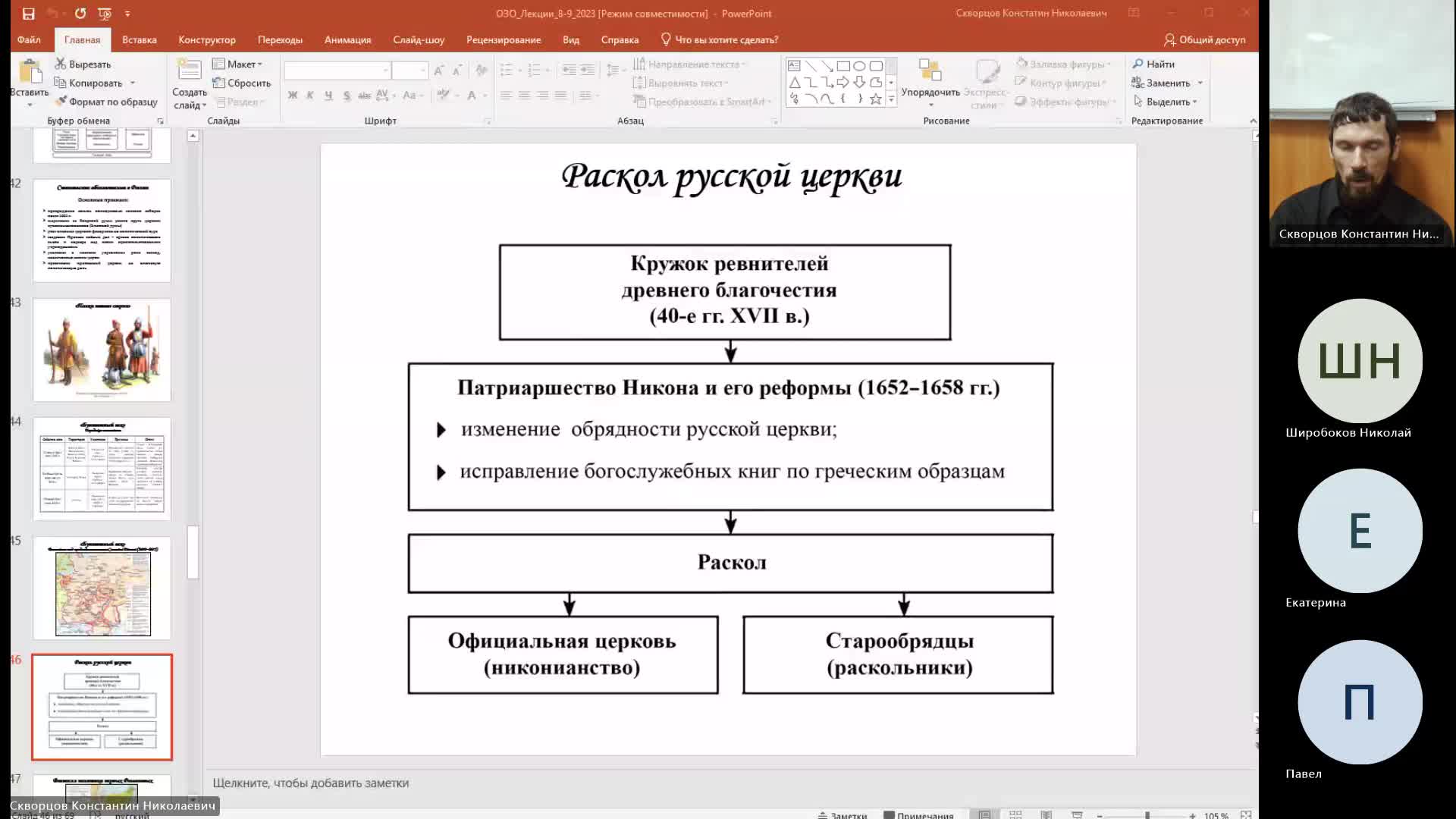 ИР 27-02-2024  20_00  (Скворцов К-Н-)