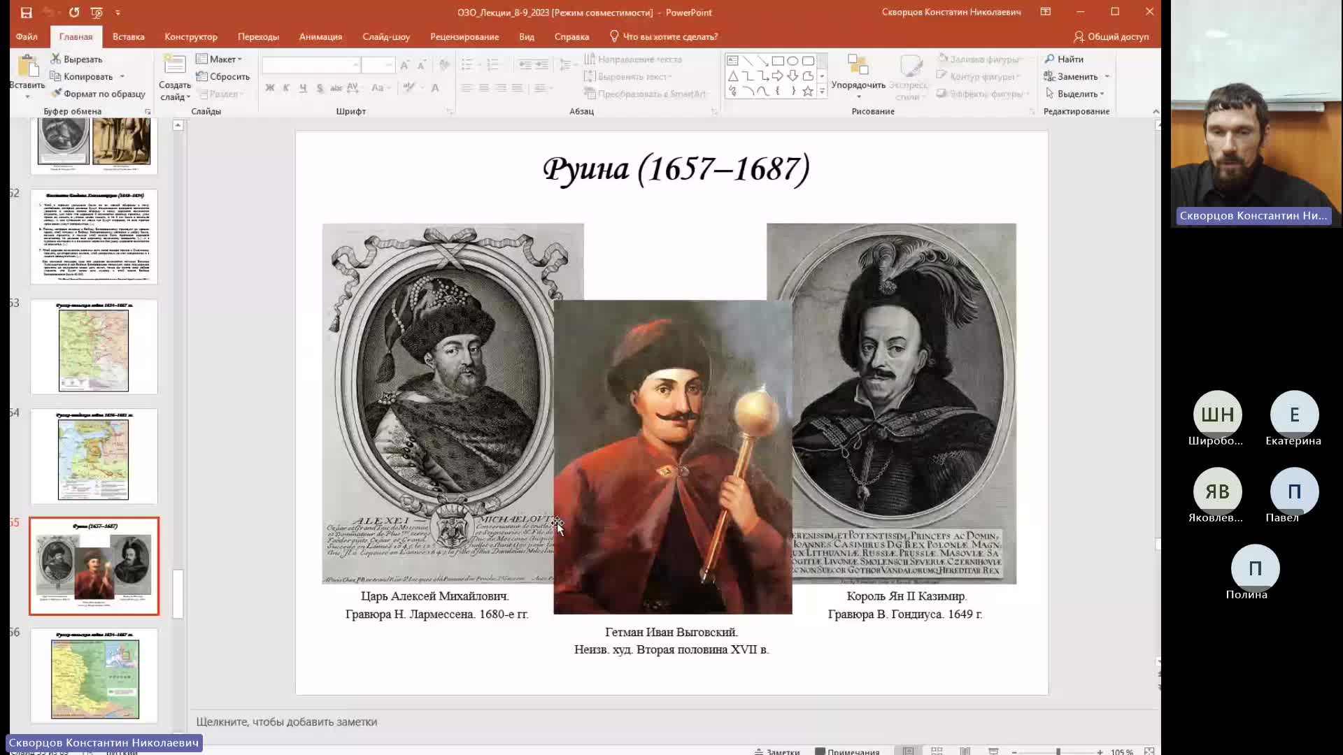 ИР 27-02-2024  20_55  (Скворцов К-Н-)