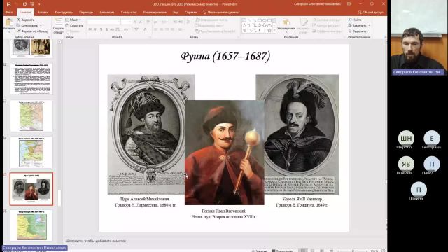 ИР 27-02-2024  20_55  (Скворцов К-Н-)