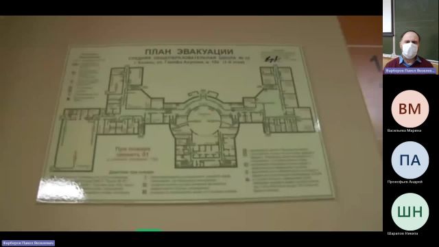 БЖД 27-02-2024  20_00  (Фарберов П-Я-)