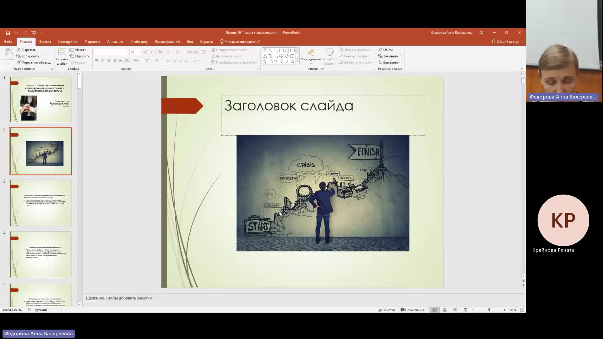 СОПД 28-02-2024  18_00  (Федорова А-В-)
