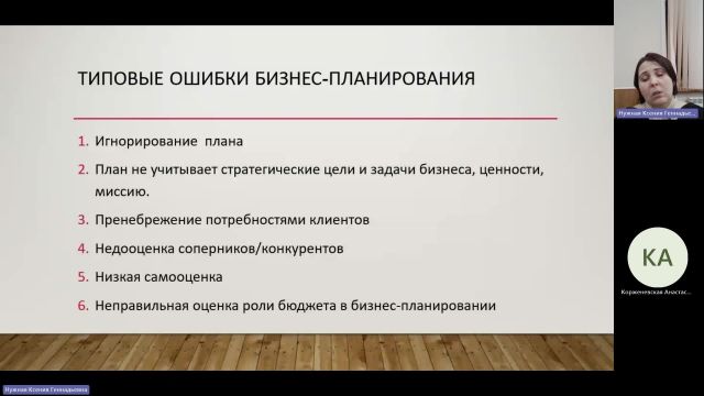 РРБП 28-02-2024  18_00  (Нужная К-Г-)