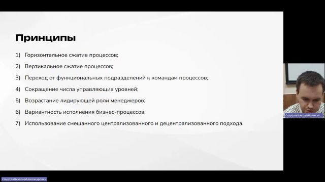 АрхП 29-02-2024  18_00  (Старусев Н-А-)