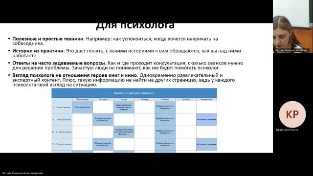 КОПИР 04-03-2024  20_55  (Чигрин Н-А-)