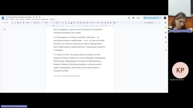КОПИР 04-03-2024  18_55  (Чигрин Н-А-)