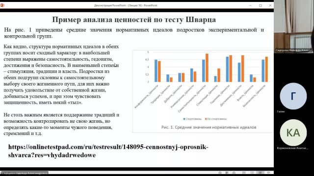 МДМВ 04-03-2024  18_55  (Сидорова Н-А-)