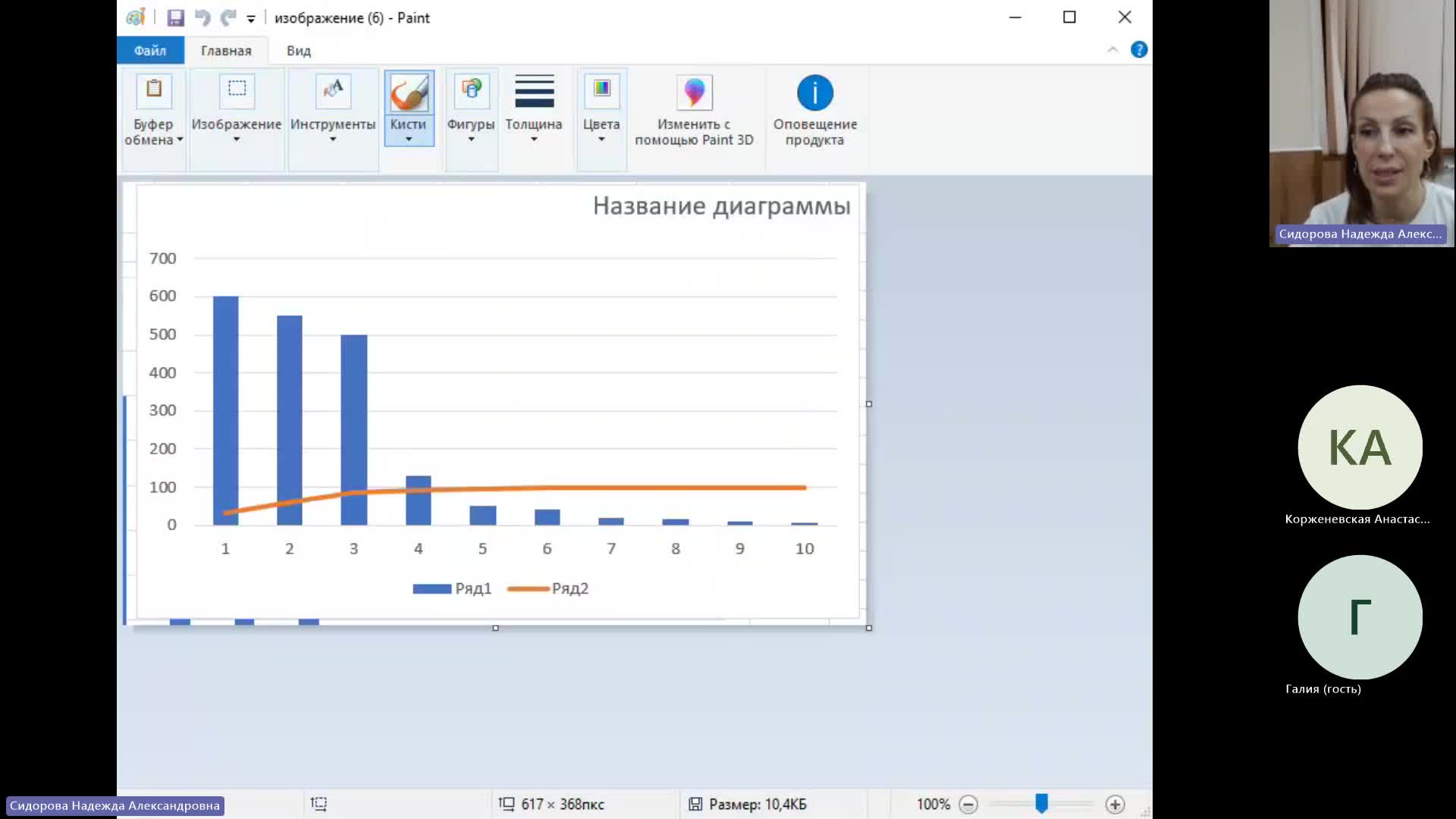 МДМВ 04-03-2024  20_55  (Сидорова Н-А-)
