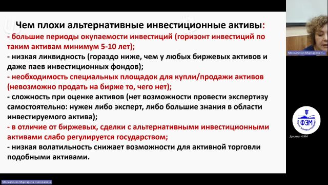 ФДКБ 04-03-2024  20_55  (Москаленко М-Н-)