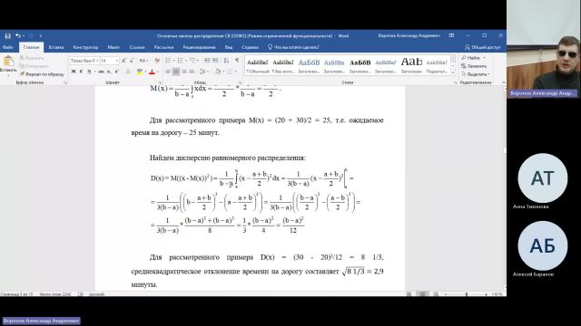 ТАС 05-03-2024  20_55  (Воронов А-А-)