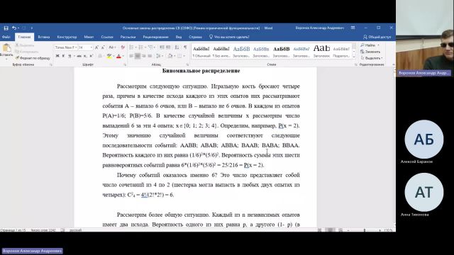 ТАС 05-03-2024  20_00  (Воронов А-А-)