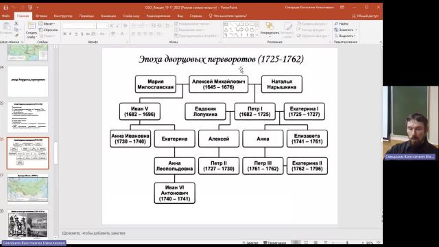 ИР 05-03-2024  20_55  (Скворцов К-Н-)