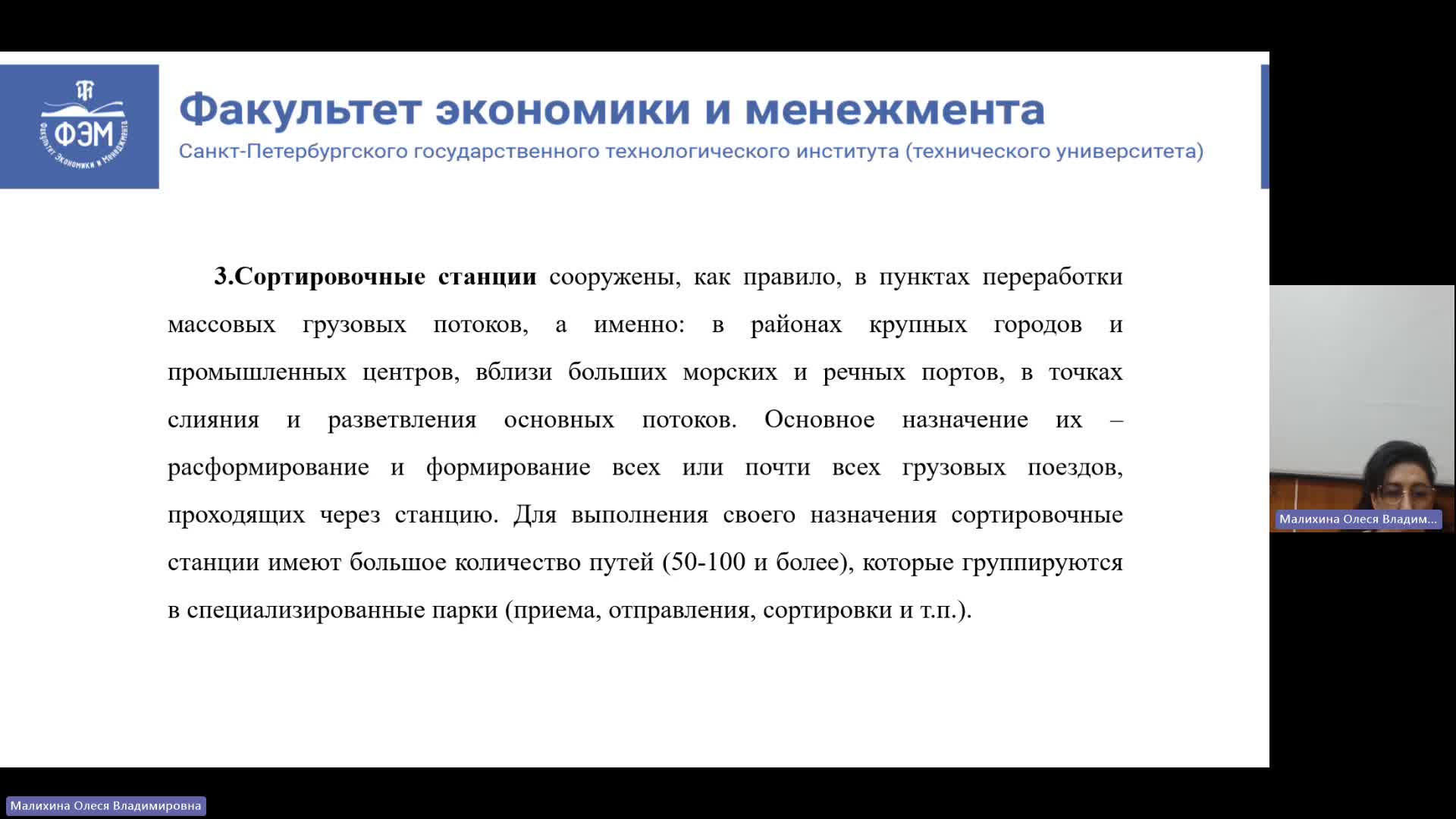 ЛУЦП (L&SCM) 06-03-2024  18_00  (Малихина О-В-)