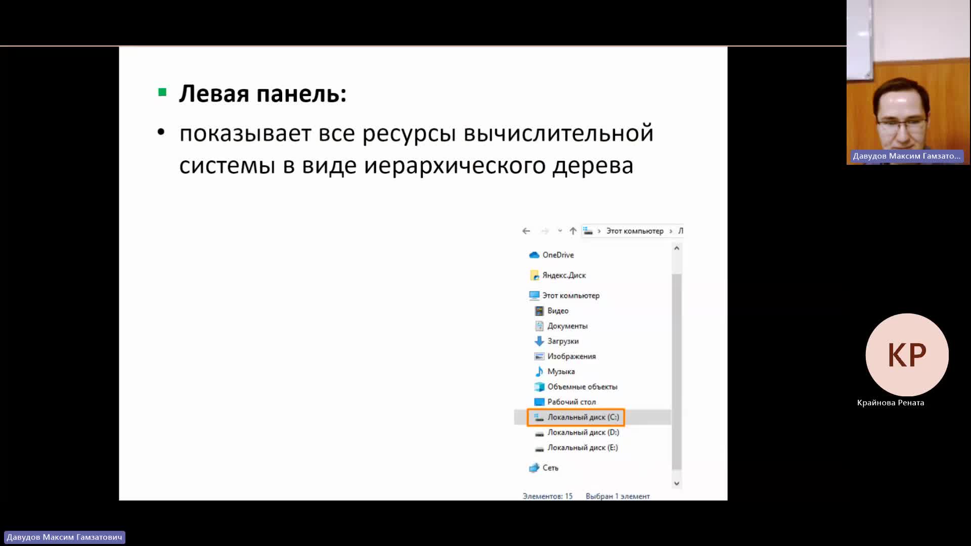 ВИТ 06-03-2024  18_55  (Давудов М-Г-)