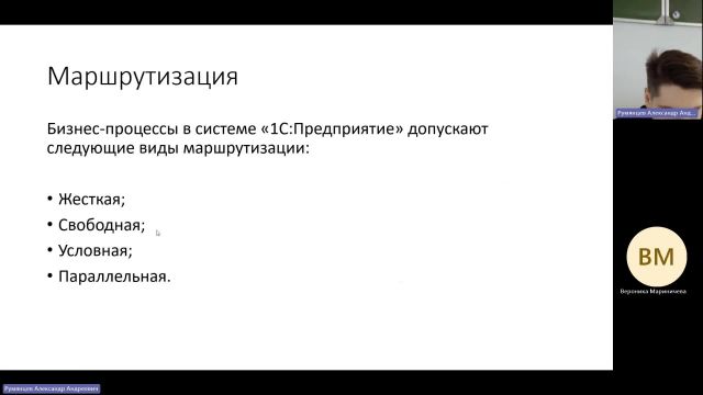 РКИКТ 06-03-2024  18_00  (Румянцев А-А-)