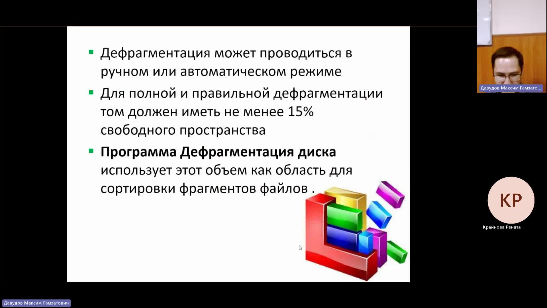 ВИТ 06-03-2024  20_00  (Давудов М-Г-)