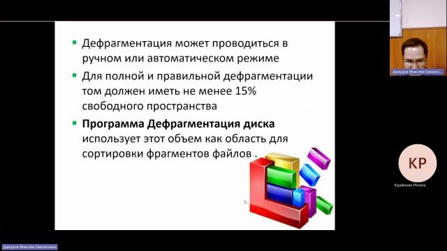 ВИТ 06-03-2024  20_00  (Давудов М-Г-)