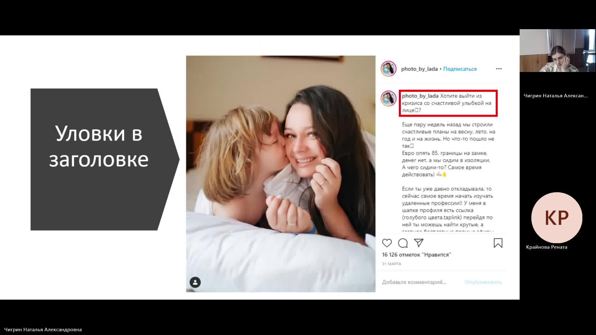 КОПИР 11-03-2024  18_00  (Чигрин Н-А-)