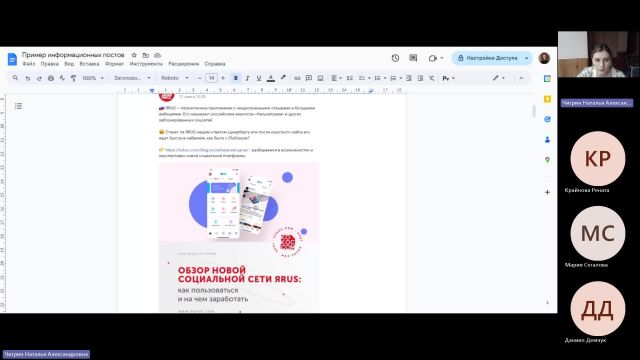 КОПИР 11-03-2024  20_00  (Чигрин Н-А-)