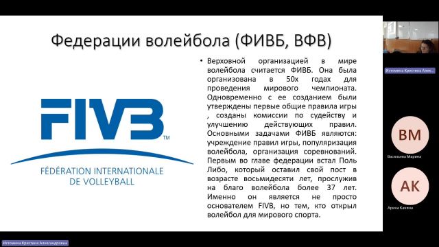 ФК 12-03-2024  20_00  (Истомина К-А-)