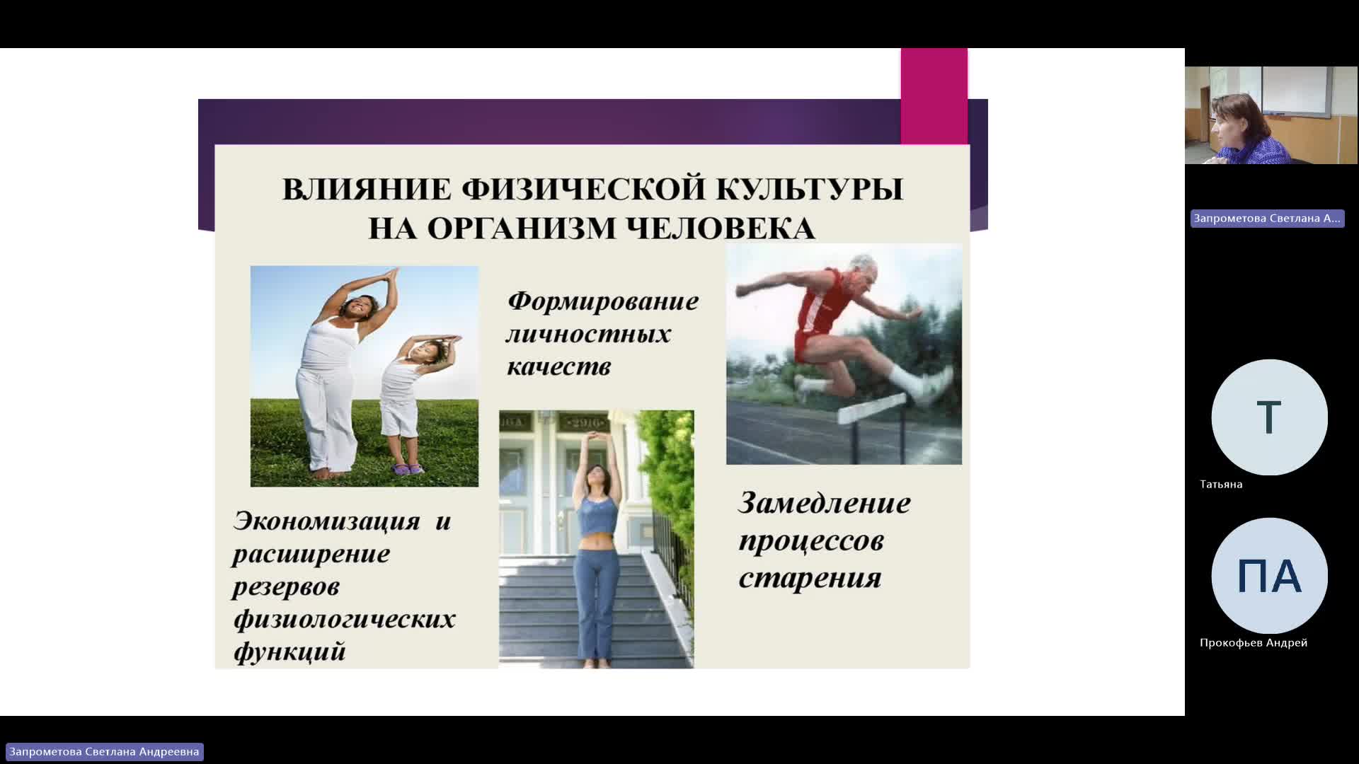 ФК 12-03-2024  18_00  (Запрометова С-А-)