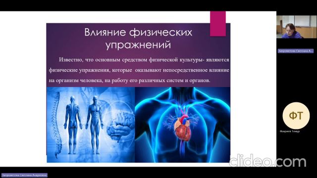 ФК 12-03-2024  20_00  (Запрометова С-А-)