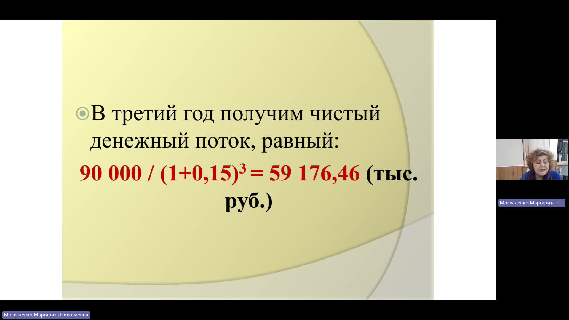 ФДКБ 13-03-2024  20_00  (Москаленко М-Н-)