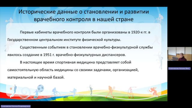 ФК 14-03-2024  20_00  (Телятникова Н-В-)