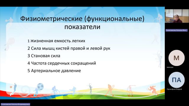 ФК 14-03-2024  18_55  (Телятникова Н-В-)