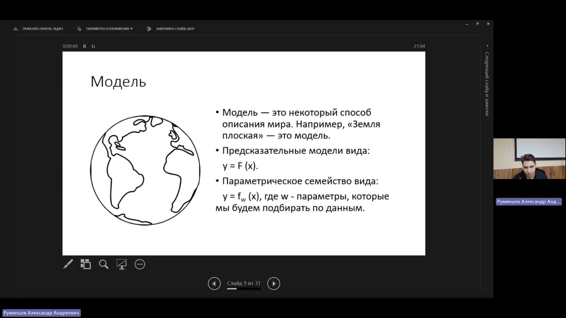 РКИКТ 18-03-2024  20_55  (Румянцев А-А-)