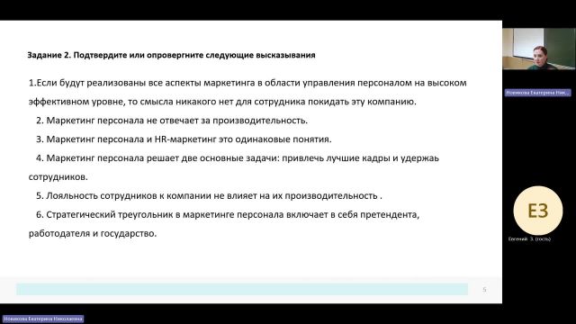 РЫТР 18-03-2024  20_55  (Новикова Е-Н-)