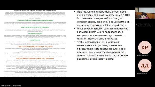 КОПИР 18-03-2024  20_00  (Чигрин Н-А-)