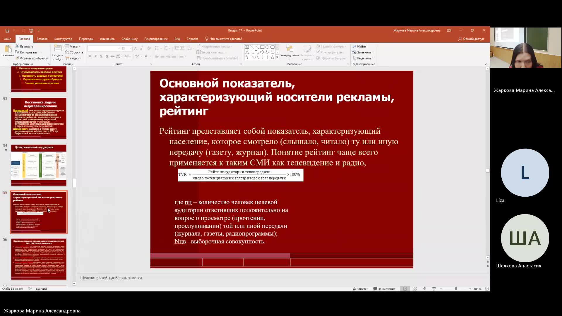 Марк 19-03-2024  20_00  (Жаркова М-А-)