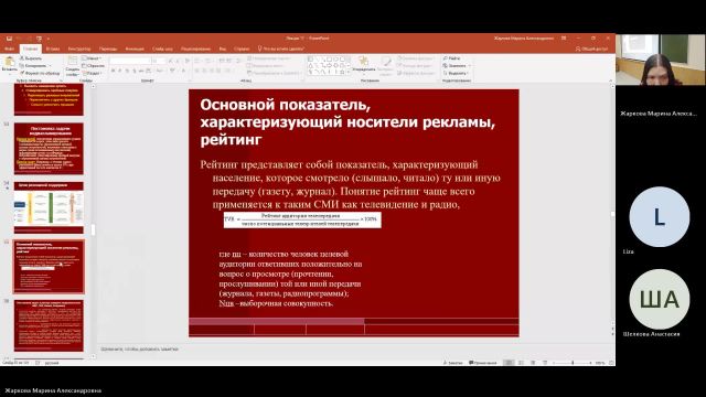 Марк 19-03-2024  20_00  (Жаркова М-А-)