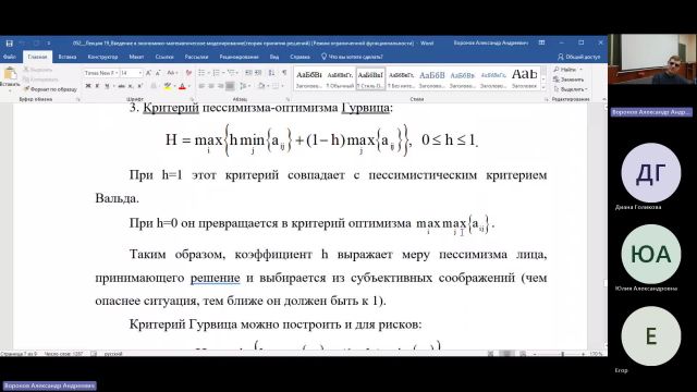 ТАС 19-03-2024  18_55  (Воронов А-А-)