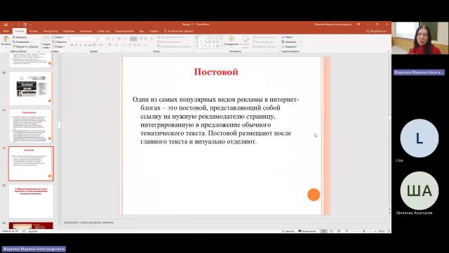 Марк 19-03-2024  18_55  (Жаркова М-А-)
