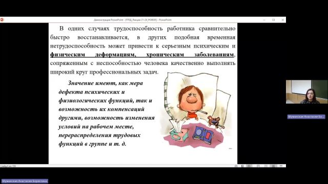 ПФПД 20-03-2024  20_00  (Шуманская А-Б-)