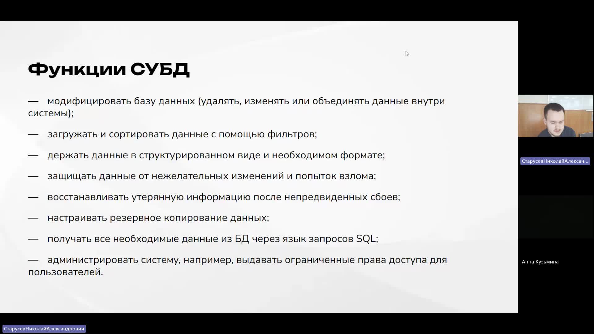 ВИТ 21-03-2024  18_55  (Старусев Н-А-)