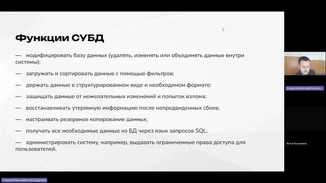 ВИТ 21-03-2024  18_55  (Старусев Н-А-)