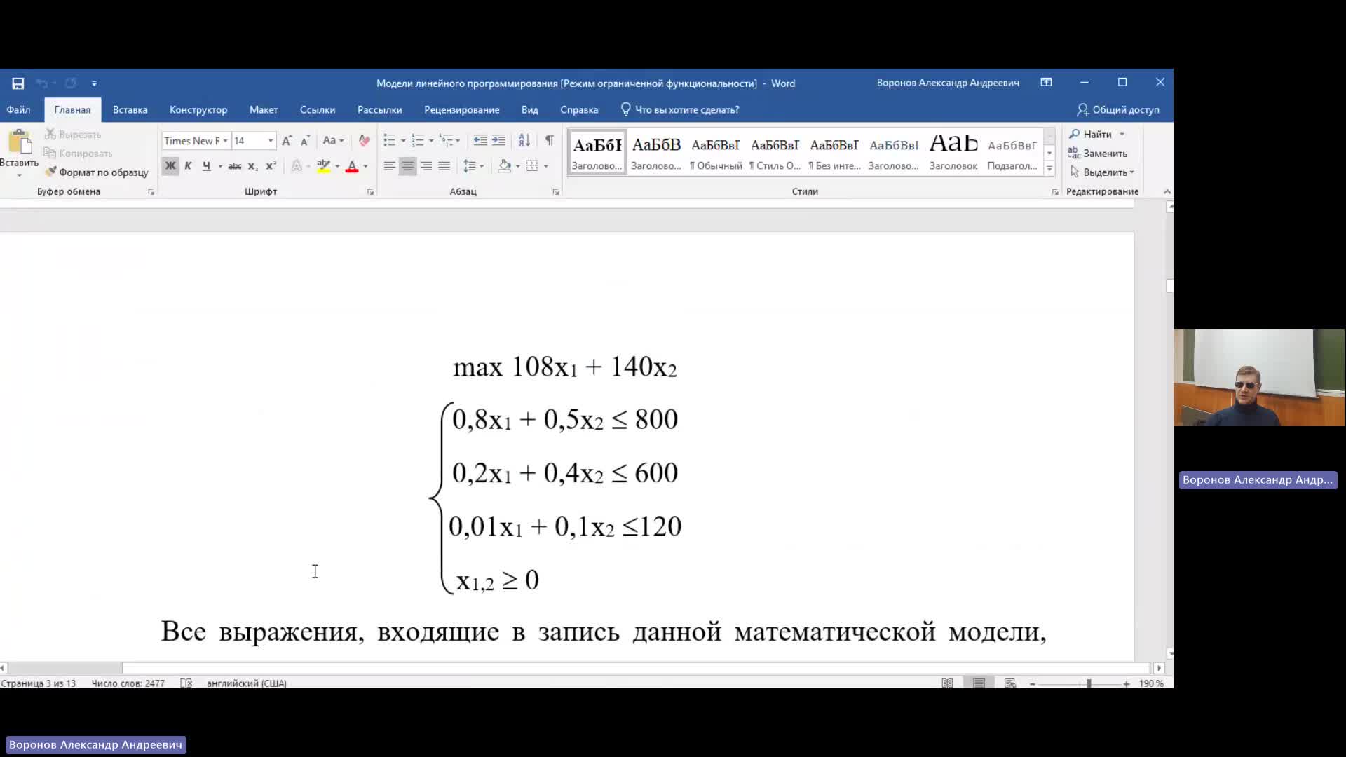 ТАС 21-03-2024  18_00  (Воронов А-А-)