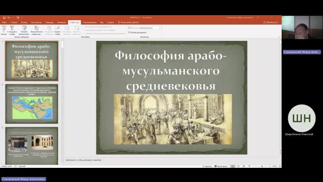 Фил 21-03-2024  18_00  (Станжевский Ф-А-)