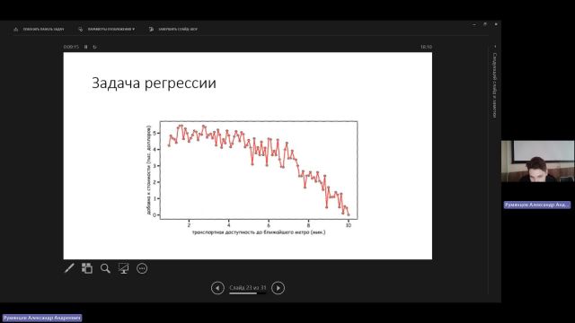РКИКТ 25-03-2024  18_00  (Румянцев А-А-)